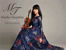 Tablet Screenshot of mariko-terashita.com